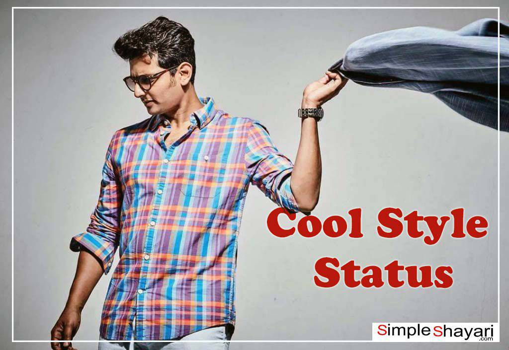 Cool Style Status In Hindi Cool Attitude Status